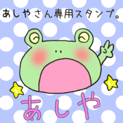 Mr.Ashiya,exclusive Sticker. Mr.Ashiya,exclusive Sticker.