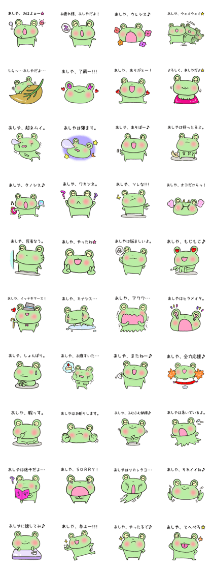 Mr.Ashiya,exclusive Sticker. Mr.Ashiya,exclusive Sticker.