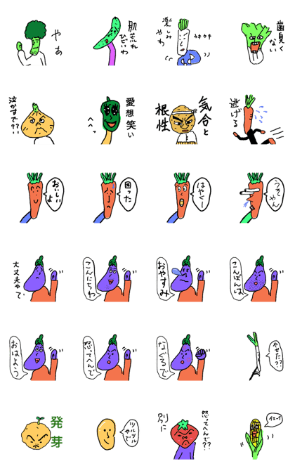 vagetable man vagetable man