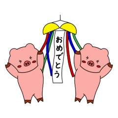 pigs celebrate