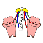 pigs celebrate pigs celebrate