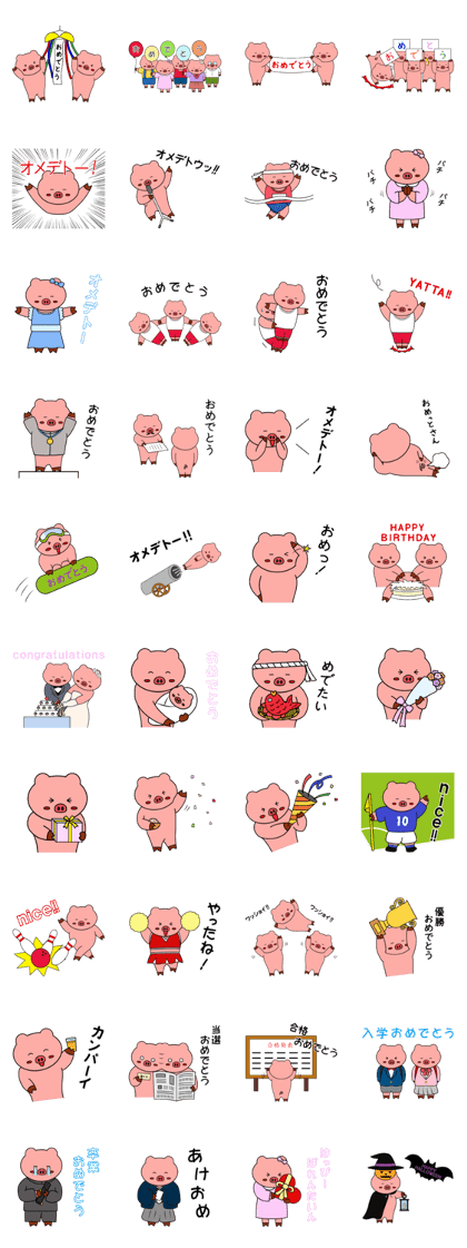 pigs celebrate pigs celebrate