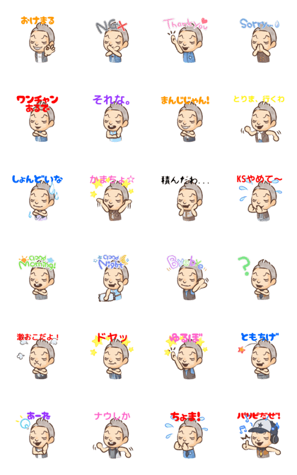 Aged man who manages young people's word Aged man who manages young people's word