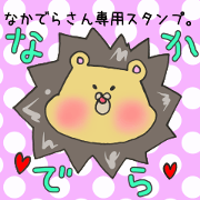 Mr.Nakadera,exclusive Sticker. Mr.Nakadera,exclusive Sticker.