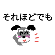 Happy days with Haru 2 Happy days with Haru 2