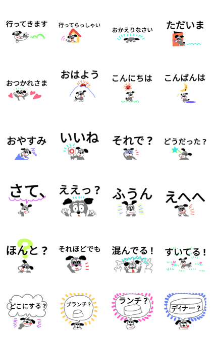 Happy days with Haru 2 Happy days with Haru 2