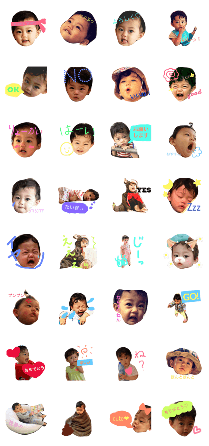 Koyo chan stamp Koyo chan stamp