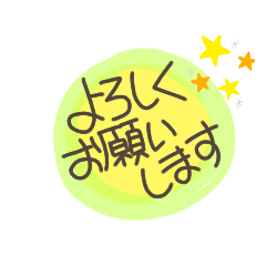 omochi24stamps