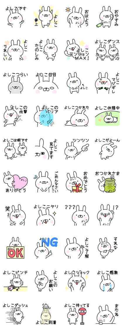 Cute Rabbit "Yoshiko" Cute Rabbit "Yoshiko"