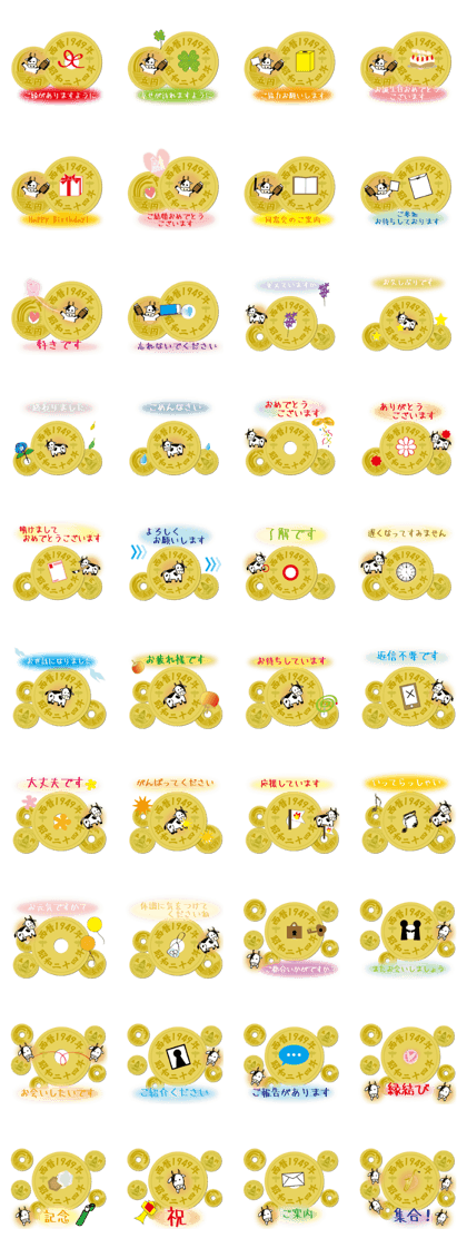 5 yen 1949 5 yen 1949