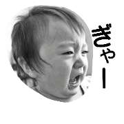 Japanese baby 2 Japanese baby 2