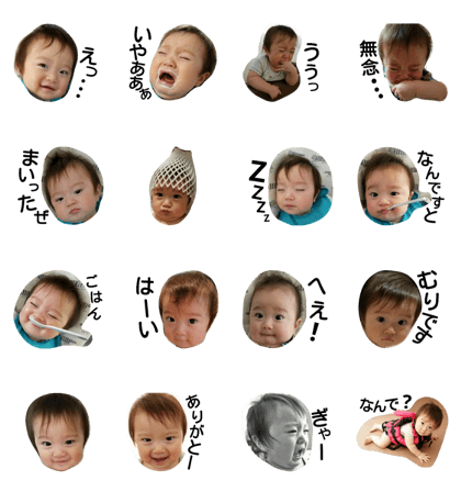 Japanese baby 2 Japanese baby 2