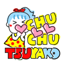 tsuyako's sticker0010