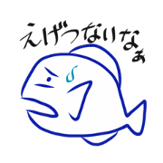 super fish super fish