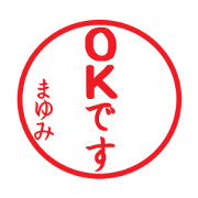 Seal sticker for Mayumi Seal sticker for Mayumi