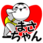 Sticker for exclusive use of Masachan. Sticker for exclusive use of Masachan.