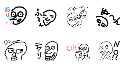 Stamp of the strange face Stamp of the strange face