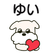 Yui sends stickers Yui sends stickers