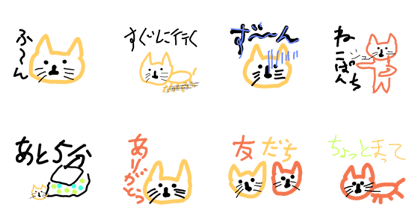 Bad cat pictures Bad cat pictures