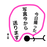 Haiku sticker Haiku sticker