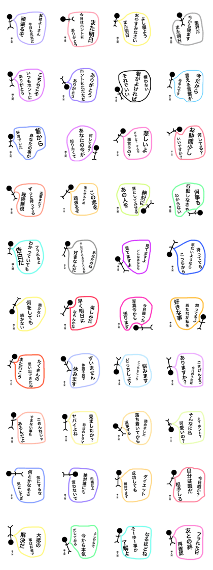 Haiku sticker Haiku sticker