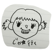 Thinking aloud before going out Thinking aloud before going out