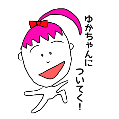 yukachan  sticker