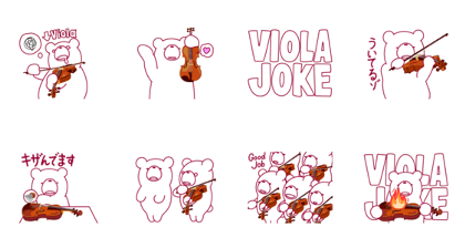 The bear "UGOKUMA" He plays a Viola.