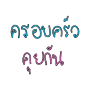 Family talk talk Family talk talk