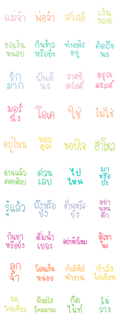 Family talk talk Family talk talk