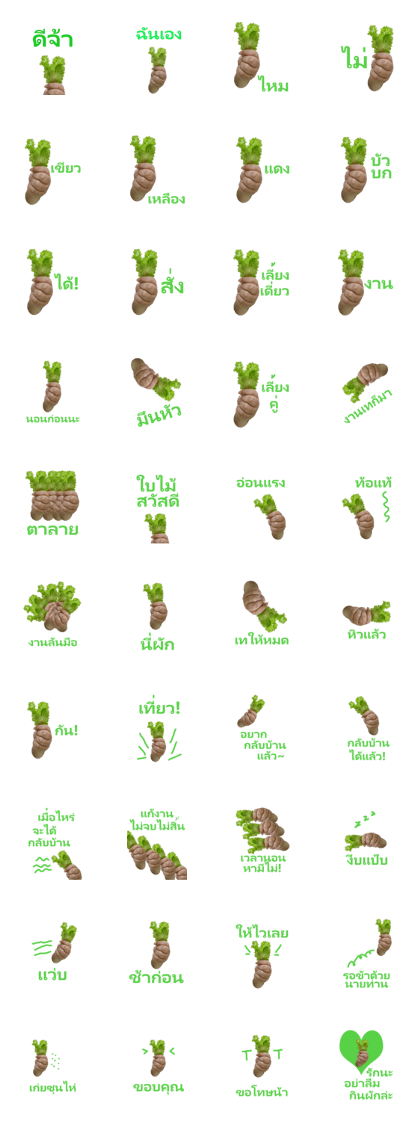 Let's Get Veg! Let's Get Veg!