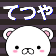 fcf bear part119 fcf bear part119