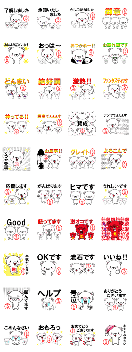 fcf bear part119 fcf bear part119