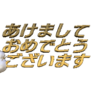 (Moving 3D) Winter character version (Moving 3D) Winter character version