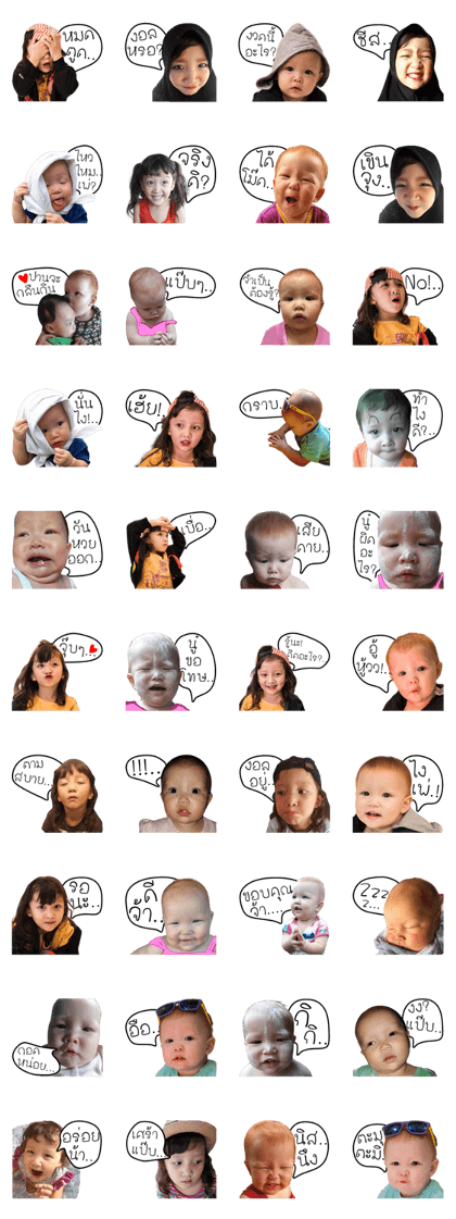 HuafuuBaby 1 HuafuuBaby 1