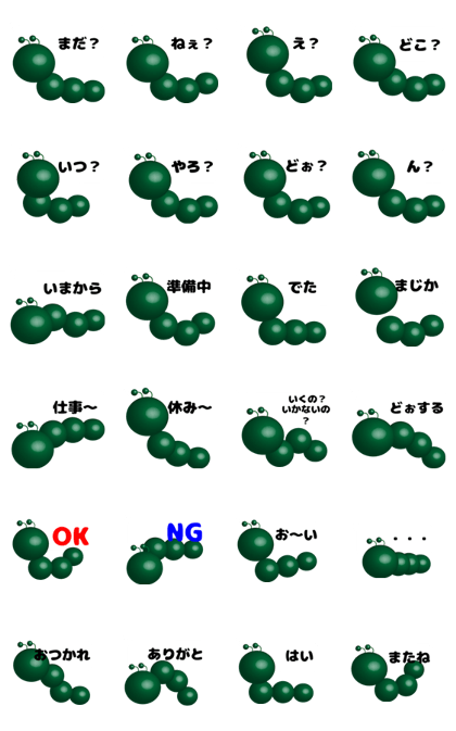 Insects that are transparent No.2