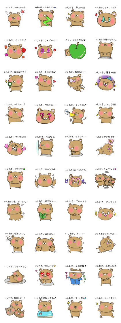 Mr.Ishiwaki,exclusive Sticker. Mr.Ishiwaki,exclusive Sticker.