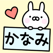 Lucky Rabbit "Kanami" Lucky Rabbit "Kanami"