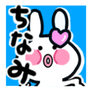 tinami's sticker1 tinami's sticker1