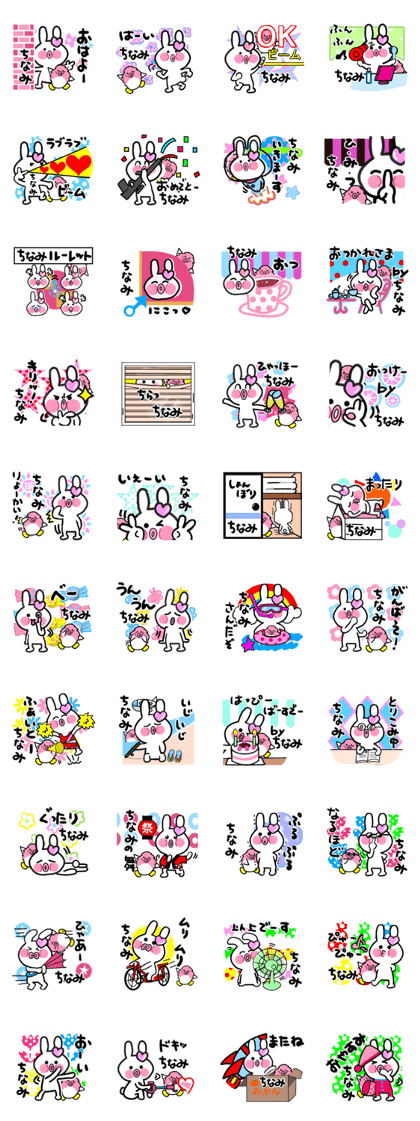 tinami's sticker1 tinami's sticker1