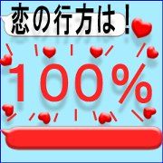 Thank you from balloon! 2 (Japanese) Thank you from balloon! 2 (Japanese)