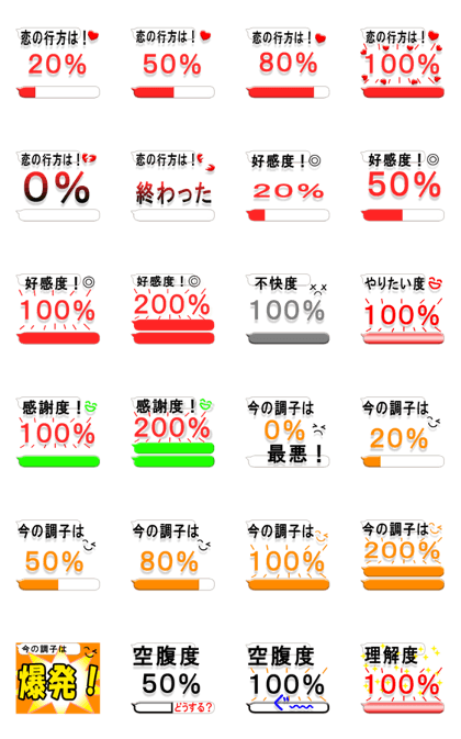 Thank you from balloon! 2 (Japanese) Thank you from balloon! 2 (Japanese)