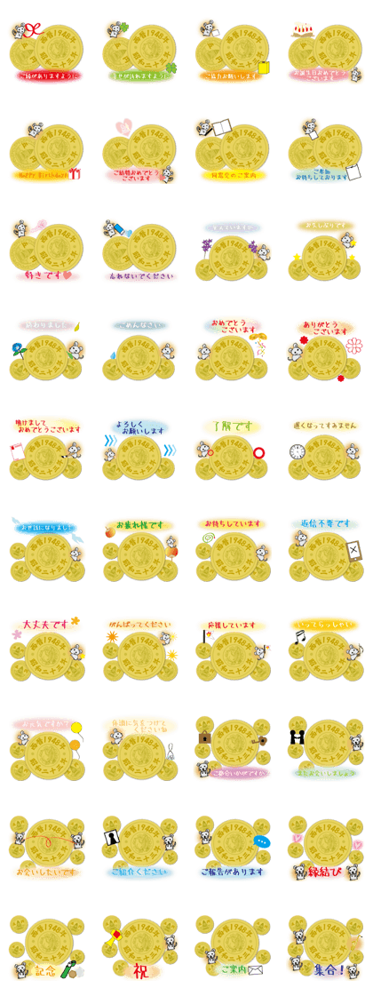 5 yen 1948 5 yen 1948