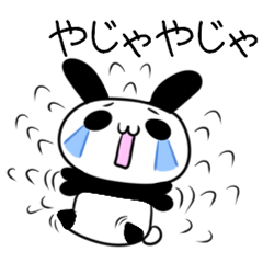 Panda bunny of Okayama dialect 2