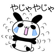 Panda bunny of Okayama dialect 2 Panda bunny of Okayama dialect 2