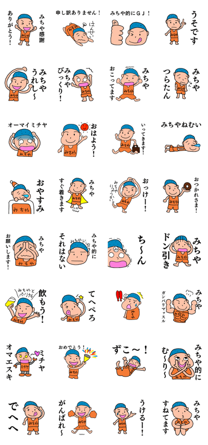 MICHIYA'S stickers. MICHIYA'S stickers.