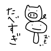 KINOKONOKO 2 KINOKONOKO 2