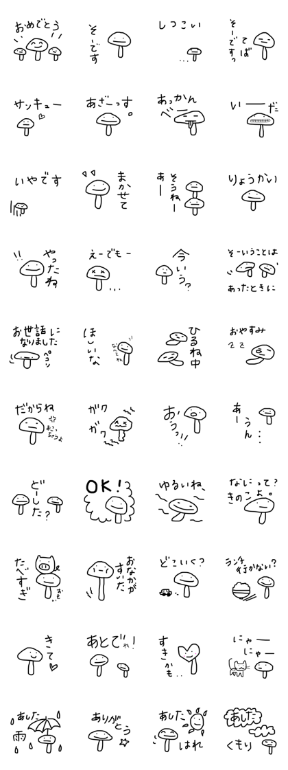 KINOKONOKO 2 KINOKONOKO 2