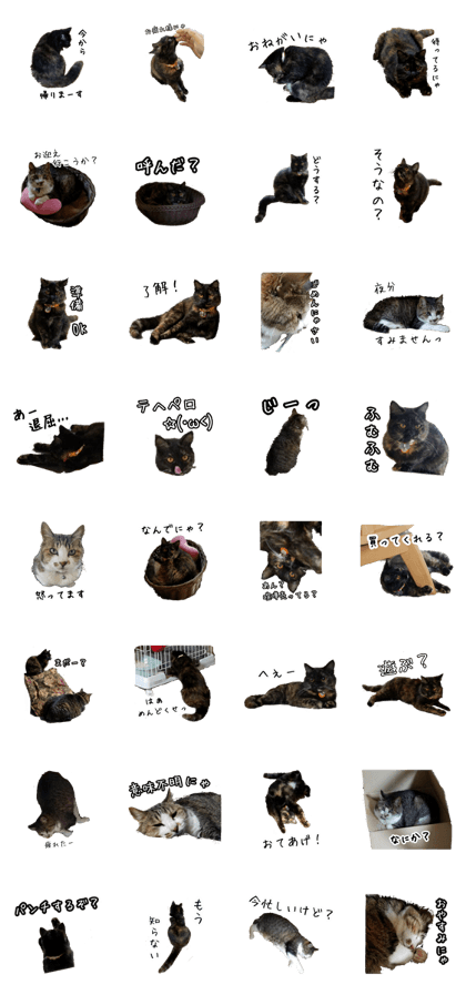 Ponta & Kurumi's Stamp No.2 Ponta & Kurumi's Stamp No.2