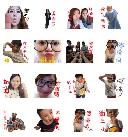 Friend diary Friend diary